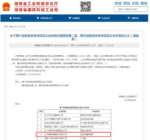 云顶国际yd888(中国)有限公司官网