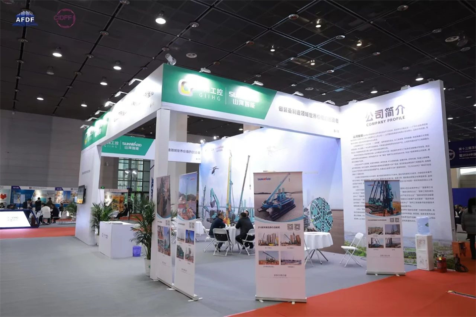 坚持立异，，，，赋能工业！云顶国际yd888智能出席第十三届深基础工程生长论坛