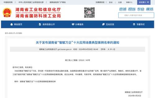 云顶国际yd888(中国)有限公司官网