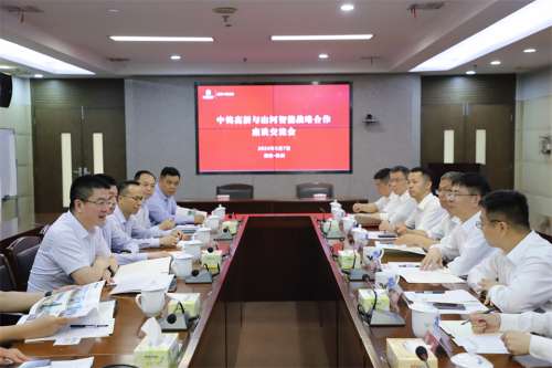 云顶国际yd888(中国)有限公司官网