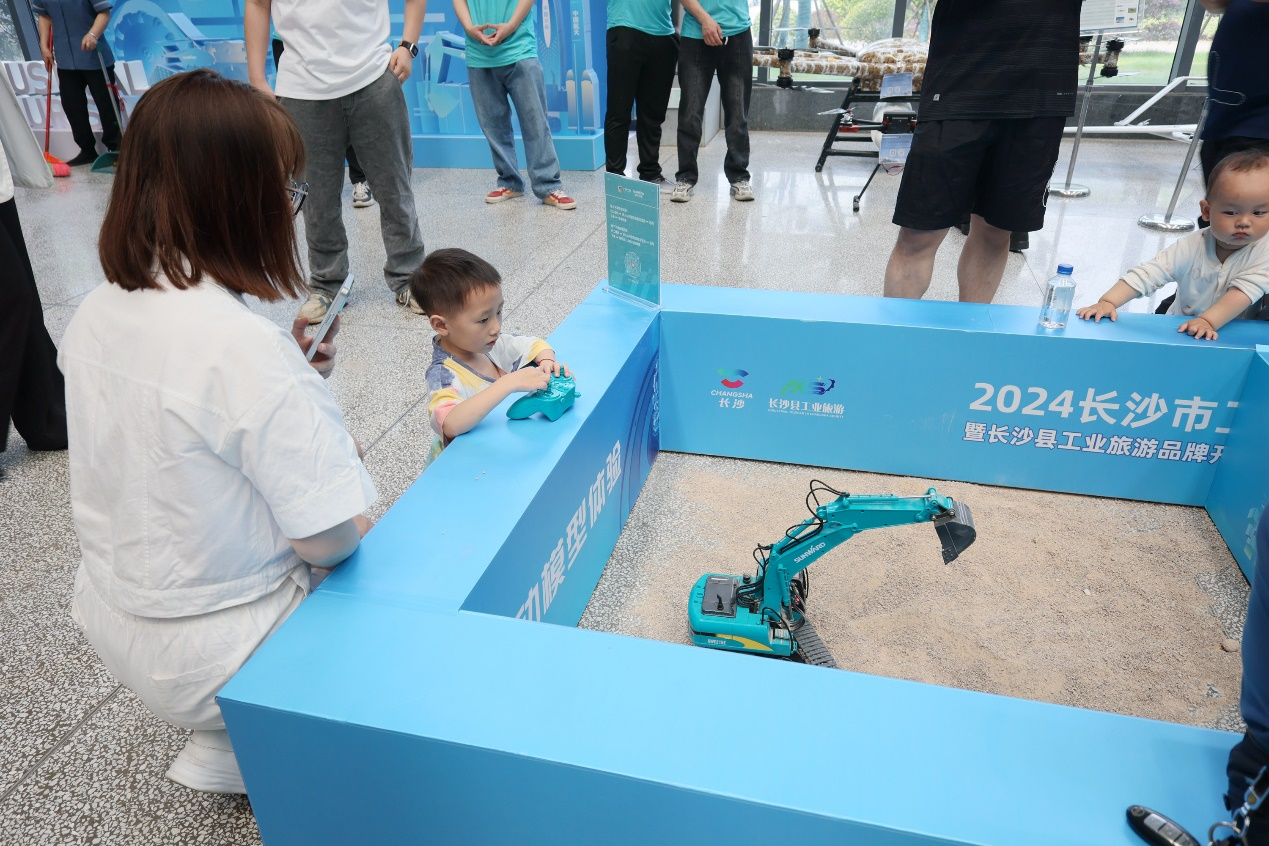 云顶国际yd888智能助力2024长沙市工业旅游嘉年华活动