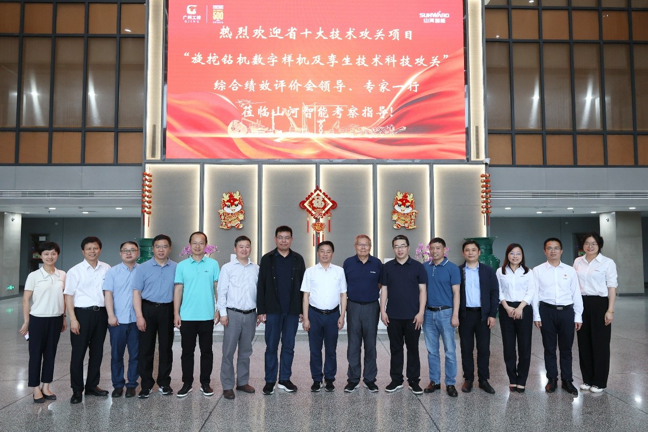 祝贺！云顶国际yd888智能省十大手艺攻关项目顺遂验收