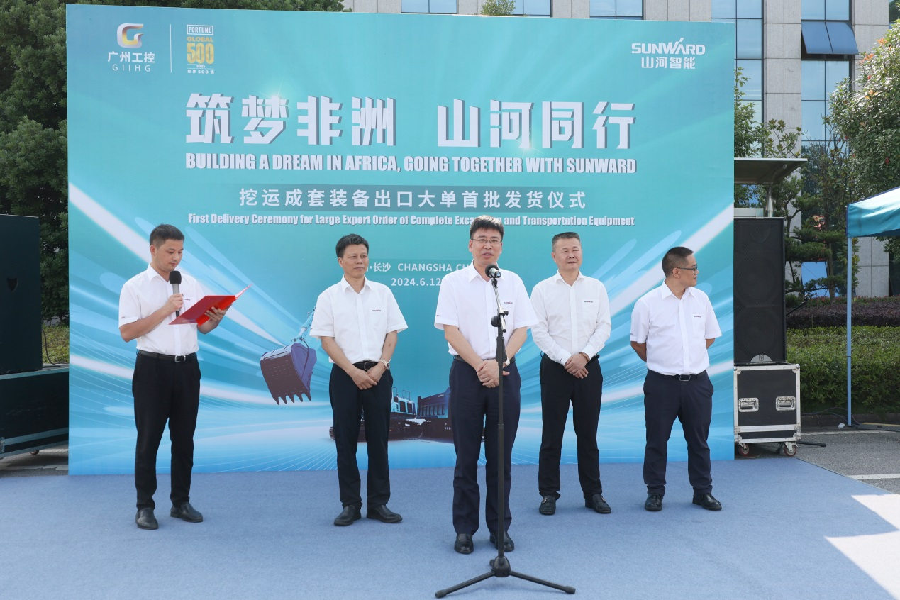 超亿元订单批量发货 云顶国际yd888智能筑梦非洲再结硕果