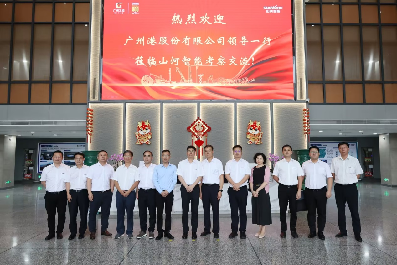 深化交流相助！广州港李明忠副总司理率队莅临云顶国际yd888智能考察交流！