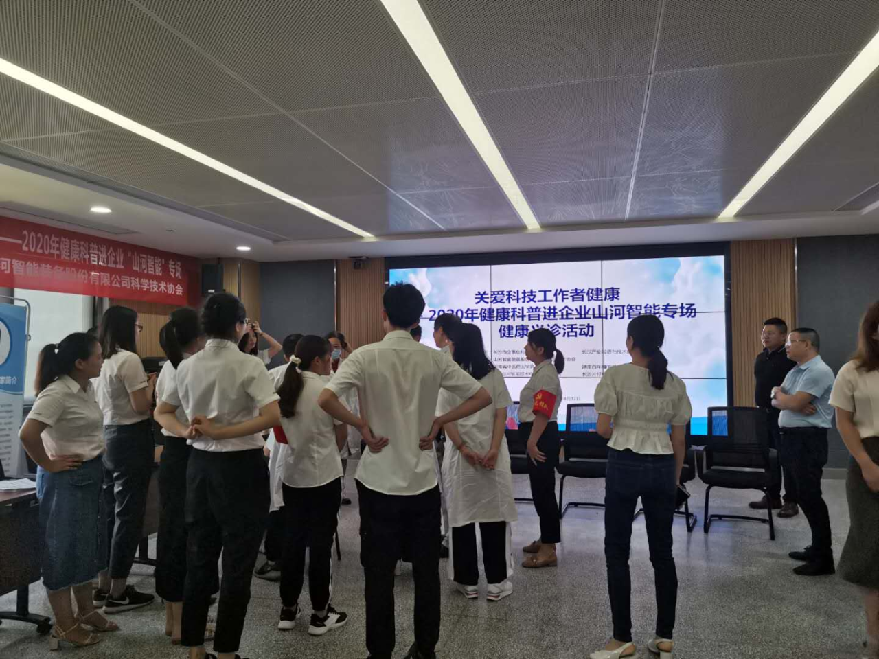 云顶国际yd888智能科协荣获湖南省2023年度“企业科协事情先进整体”