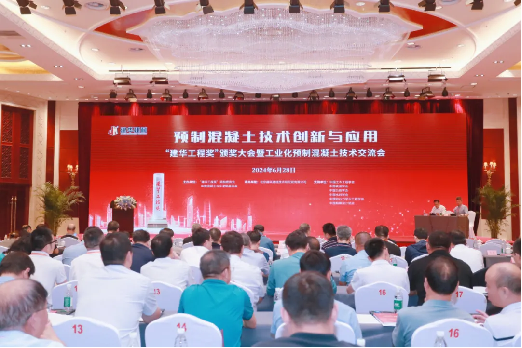 喜讯！云顶国际yd888智能荣获“建华工程奖”二等奖