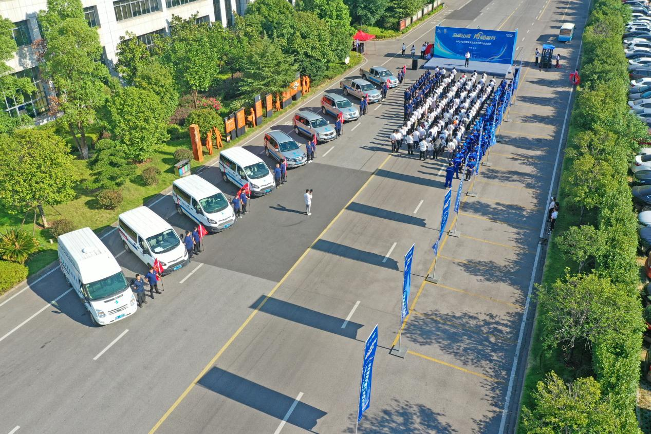 品质云顶国际yd888 专心折务—2024云顶国际yd888智能效劳万里行活动启航