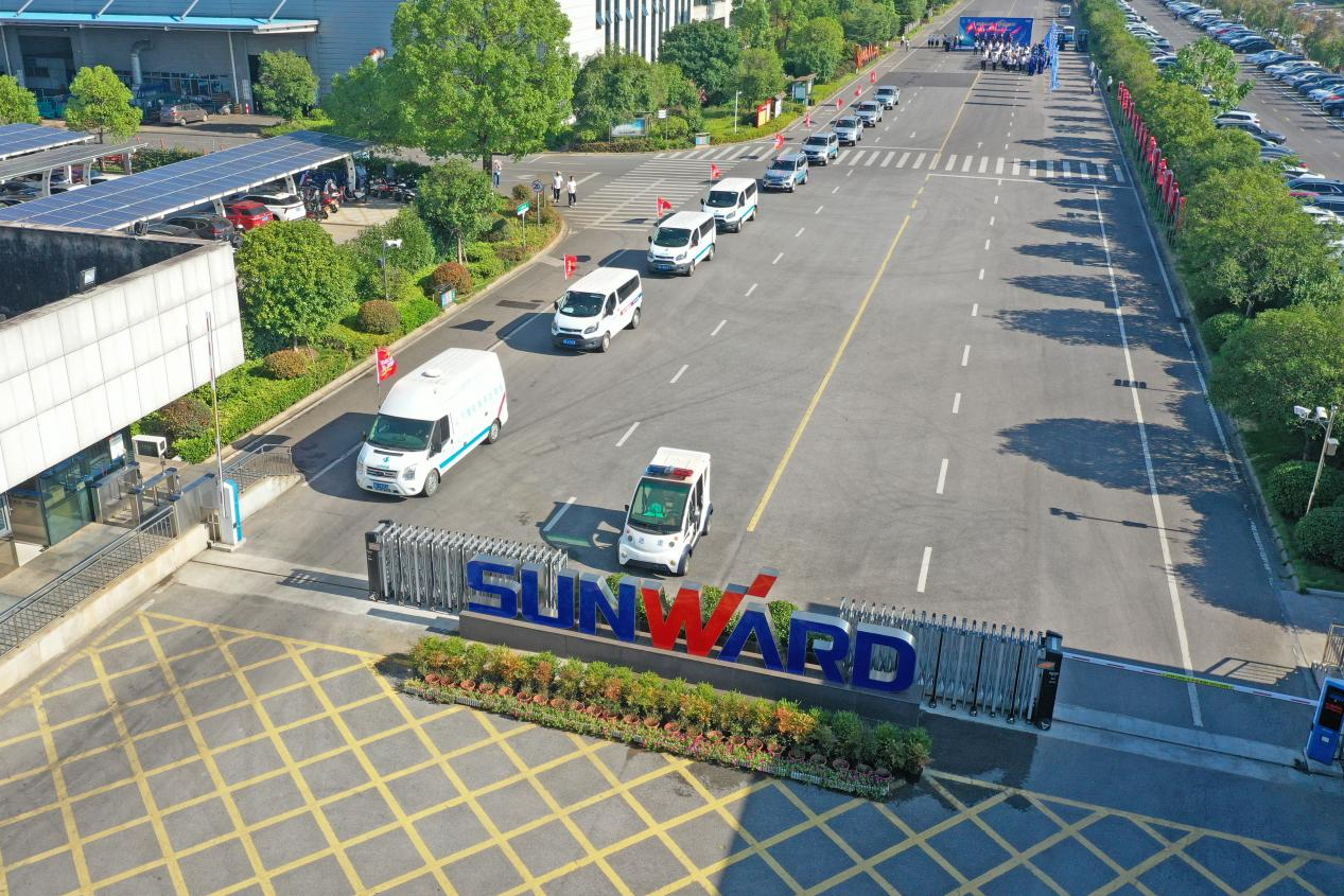 品质云顶国际yd888 专心折务—2024云顶国际yd888智能效劳万里行活动启航