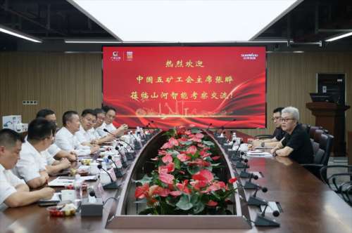 云顶国际yd888(中国)有限公司官网