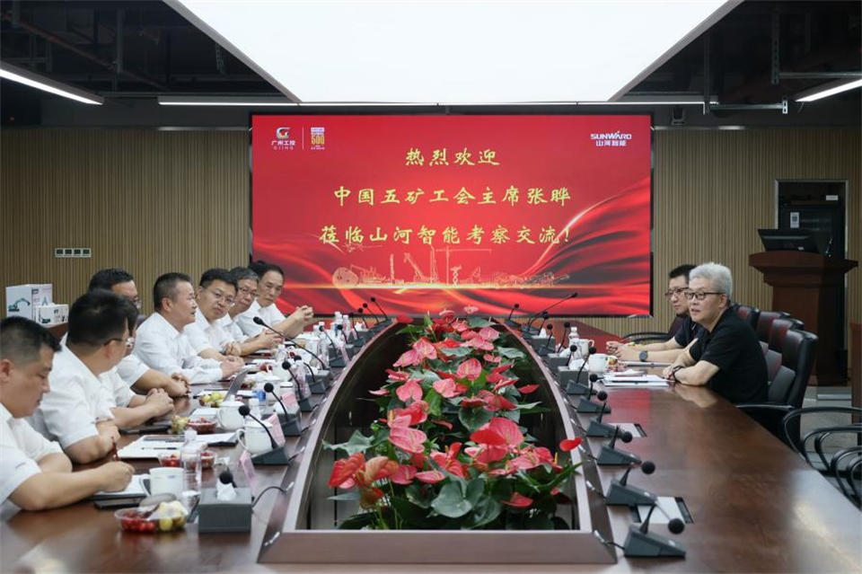 中国五矿工会主席、职工董事张晔到云顶国际yd888智能调研交流