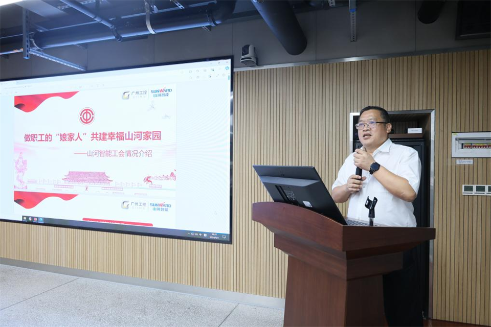 中国五矿工会主席、职工董事张晔到云顶国际yd888智能调研交流