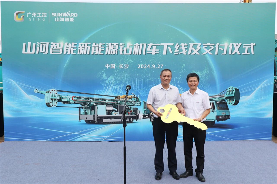引领绿色科技新篇章！云顶国际yd888智能新能源钻机乐成交付