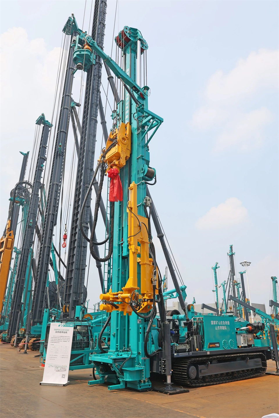 引领绿色科技新篇章！云顶国际yd888智能新能源钻机乐成交付