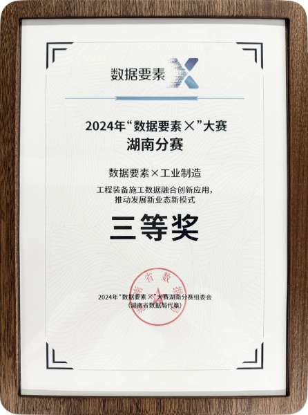 云顶国际yd888(中国)有限公司官网