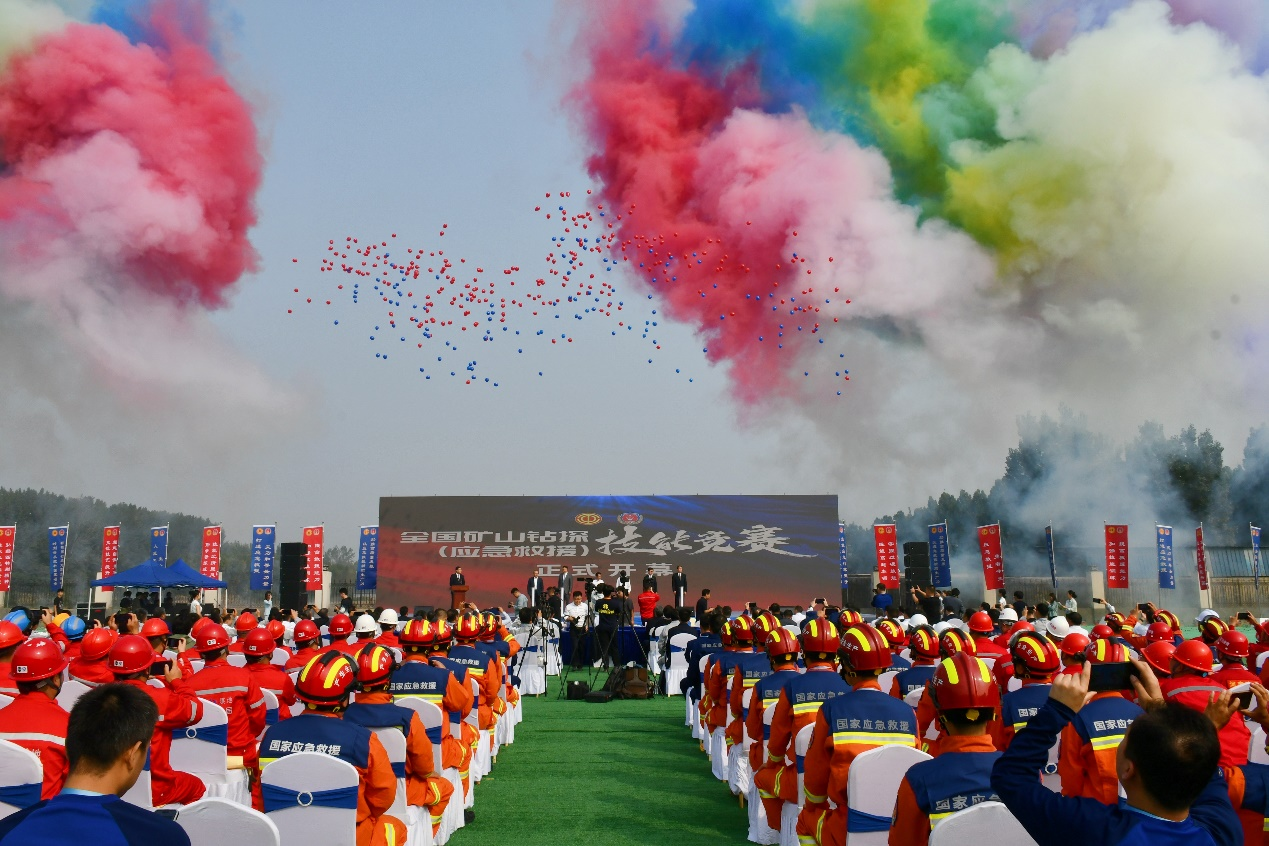 云顶国际yd888智能立异装备亮相天下矿山钻探（应抢救援）手艺竞赛