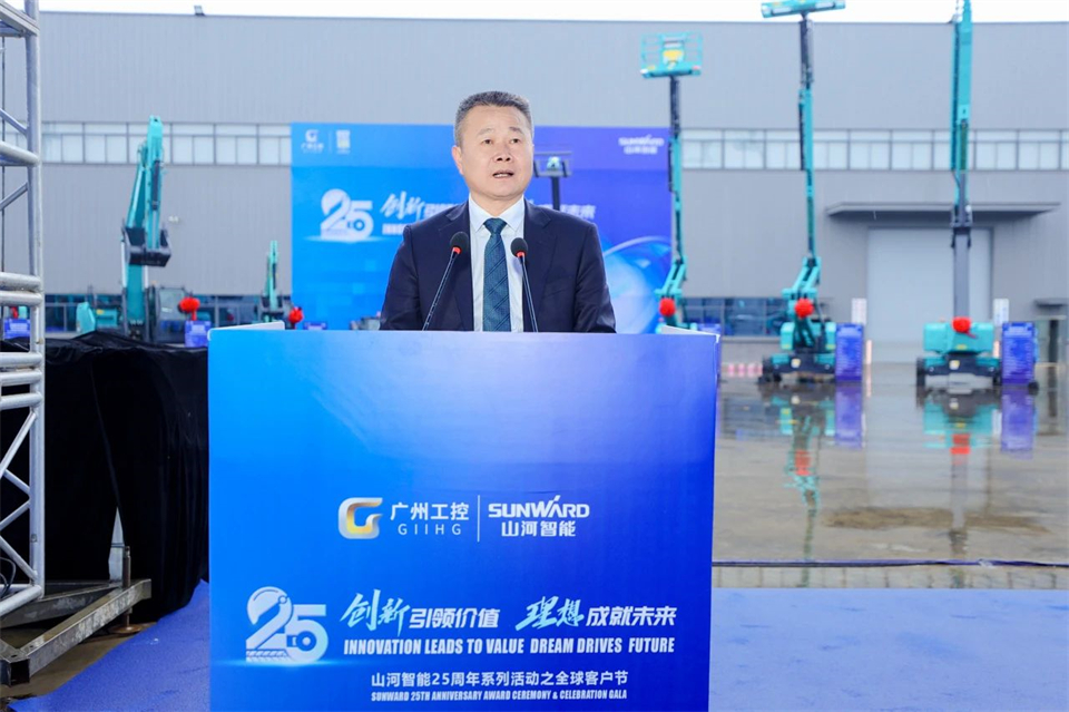 立异引领价值，，，，，理想成绩未来！云顶国际yd888智能25周年庆典暨全球客户节盛大举行