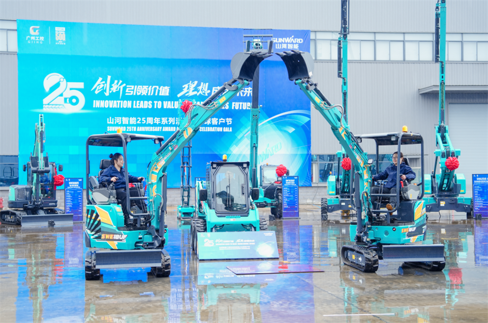 立异引领价值，，，，，理想成绩未来！云顶国际yd888智能25周年庆典暨全球客户节盛大举行