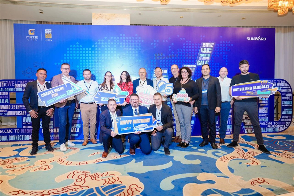 立异引领价值，，，，，理想成绩未来！云顶国际yd888智能25周年庆典暨全球客户节盛大举行