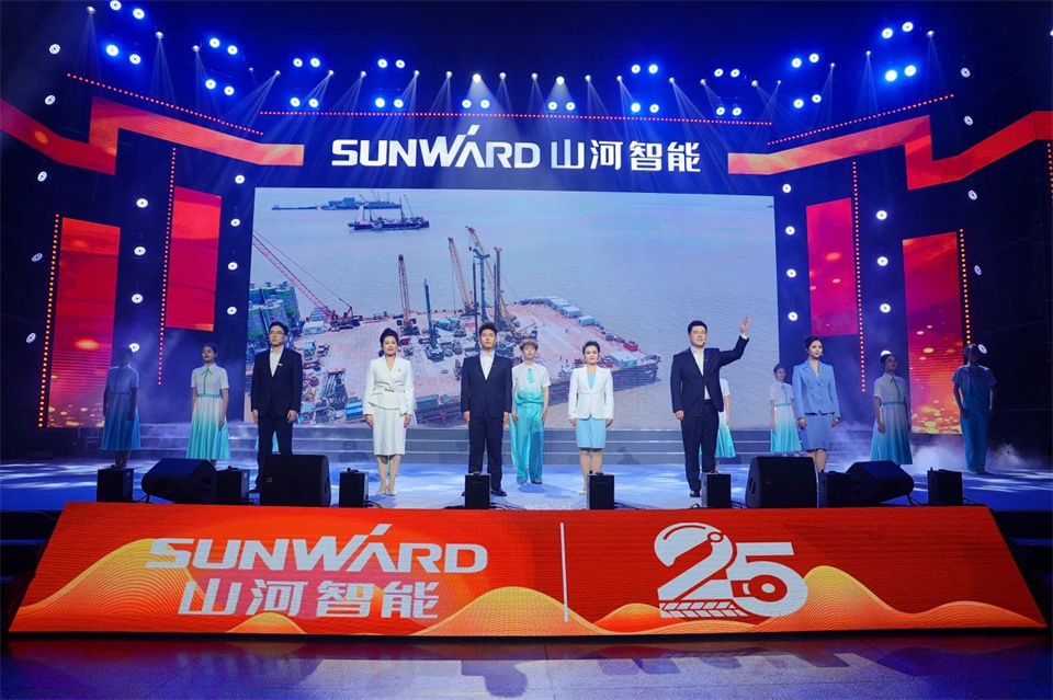 立异引领价值，，，，，理想成绩未来！云顶国际yd888智能25周年庆典暨全球客户节盛大举行