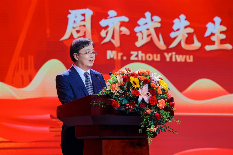 立异引领价值 理想成绩未来——庆祝云顶国际yd888智能建设25周年表扬大会暨文艺晚会盛大举行