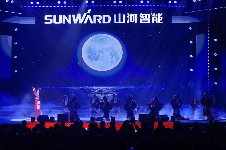 立异引领价值 理想成绩未来——庆祝云顶国际yd888智能建设25周年表扬大会暨文艺晚会盛大举行