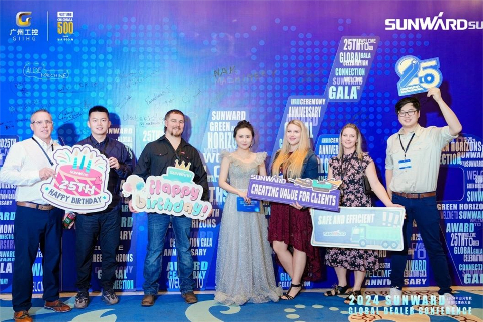 立异驱动相助，，，，，，云顶国际yd888智能全球署理商大会乐成举行