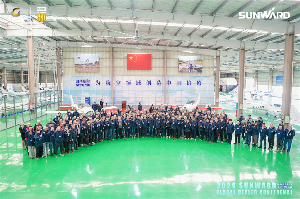 立异驱动相助，，，，，，云顶国际yd888智能全球署理商大会乐成举行