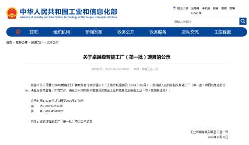 云顶国际yd888(中国)有限公司官网