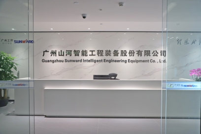 广州云顶国际yd888智能机械股份有限公司