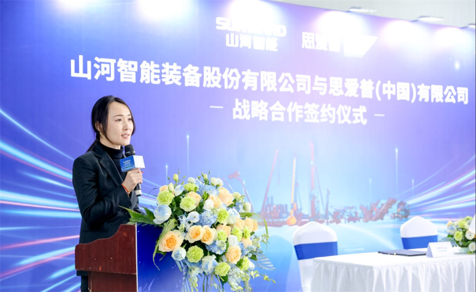 推动数字化转型，，，，，，云顶国际yd888智能与SAP签署战略相助协议