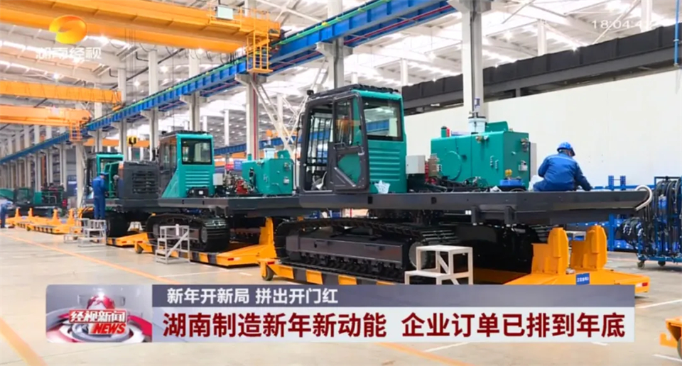 媒体聚焦 | 开局即决战 起步即冲刺 云顶国际yd888智能奋战“开门红”