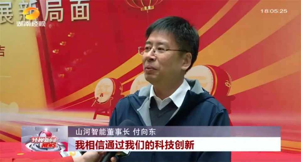 媒体聚焦 | 开局即决战 起步即冲刺 云顶国际yd888智能奋战“开门红”