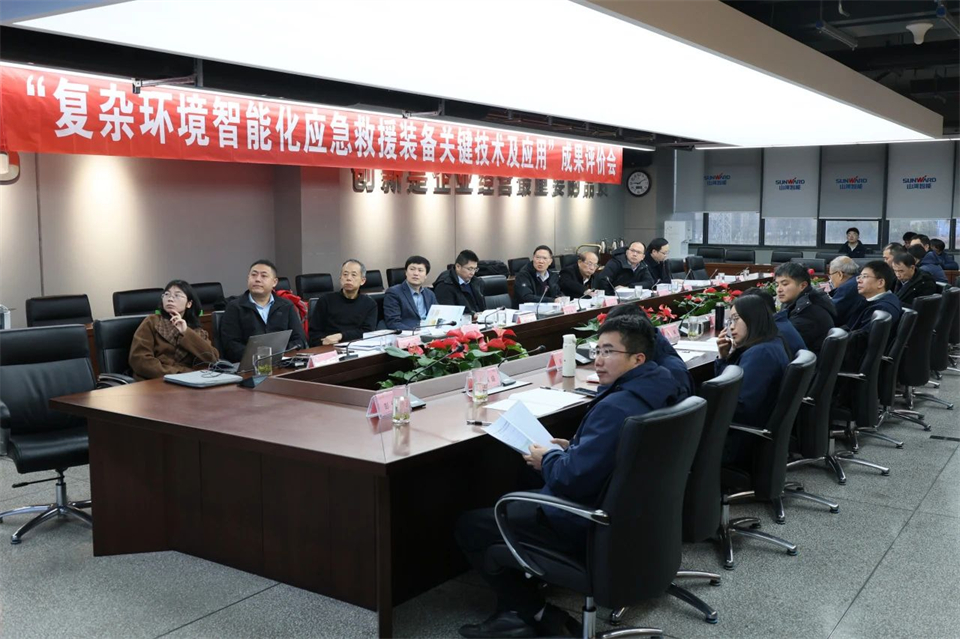 云顶国际yd888特装“重大情形智能化应抢救援装备要害手艺及应用”项目顺遂通过效果评价