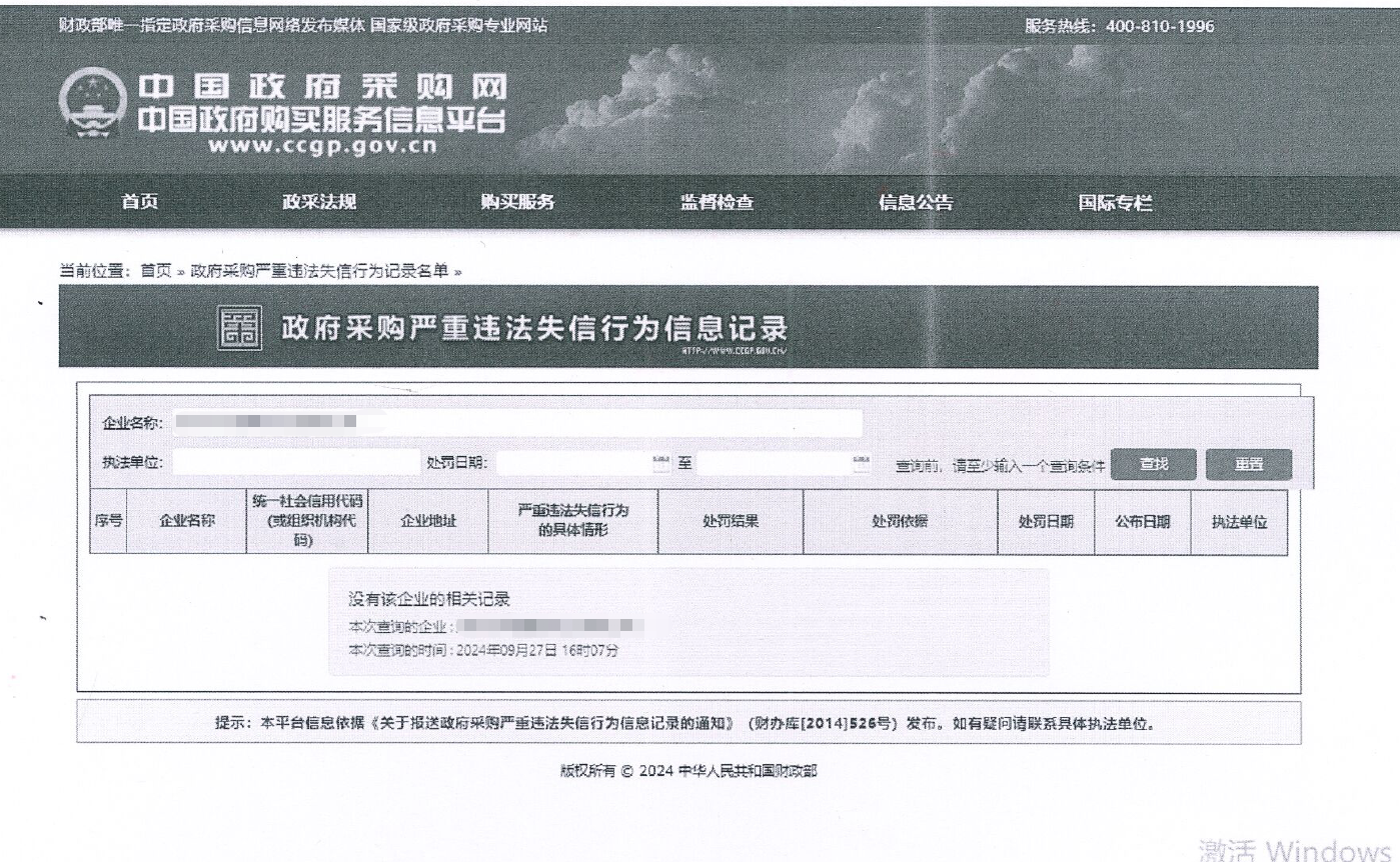 云顶国际yd888智能2025新媒体运营效劳与直播效劳项目   竞争性探讨通告