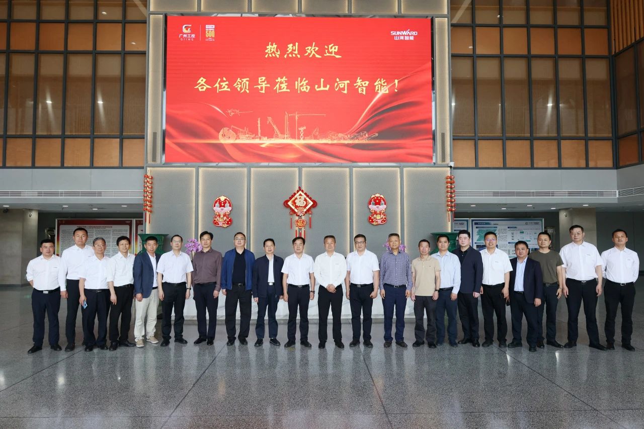 省属国有企业走进云顶国际yd888智能 同营生长新篇章
