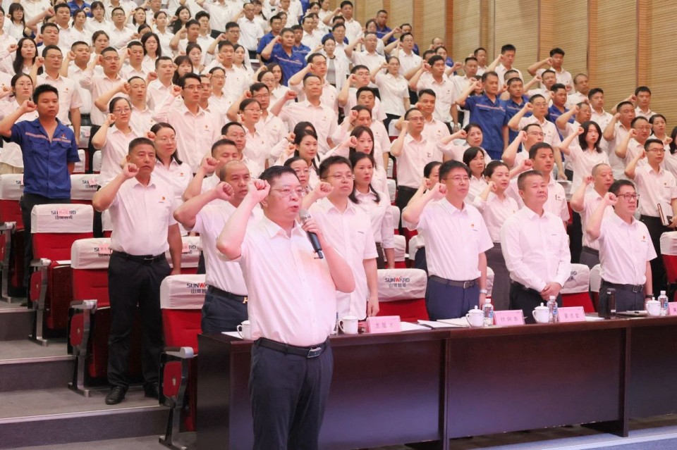 云顶国际yd888智能召开庆祝中国共产党建设104周年表扬大会