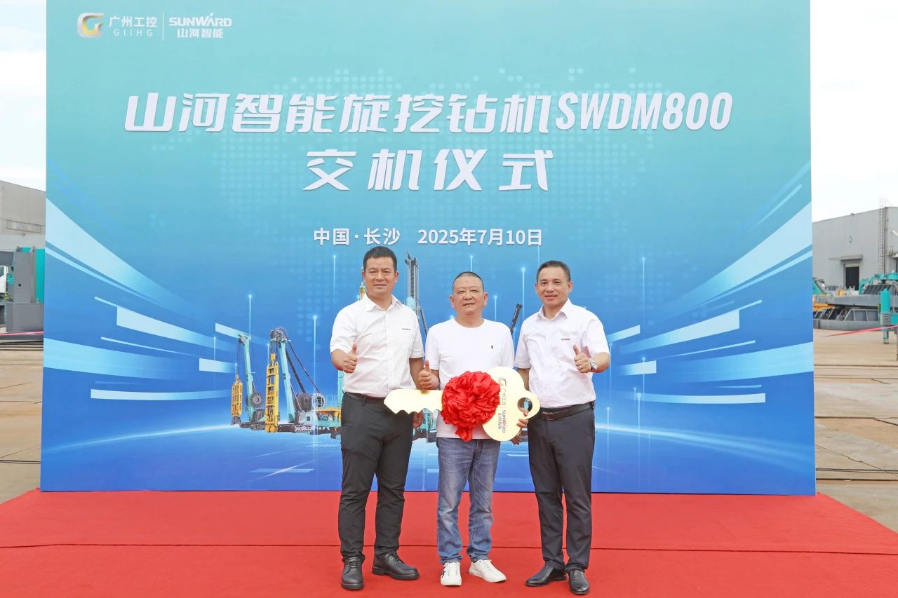 “破纪录王者”再出征！云顶国际yd888智能SWDM800旋挖钻机乐成交机