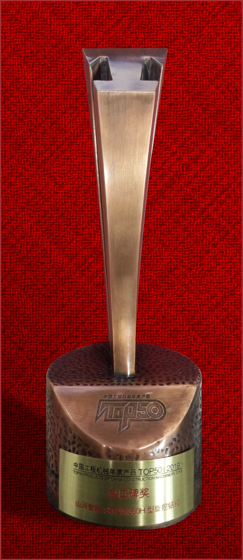 2019年金口碑奖-云顶国际yd888智能SWDM36