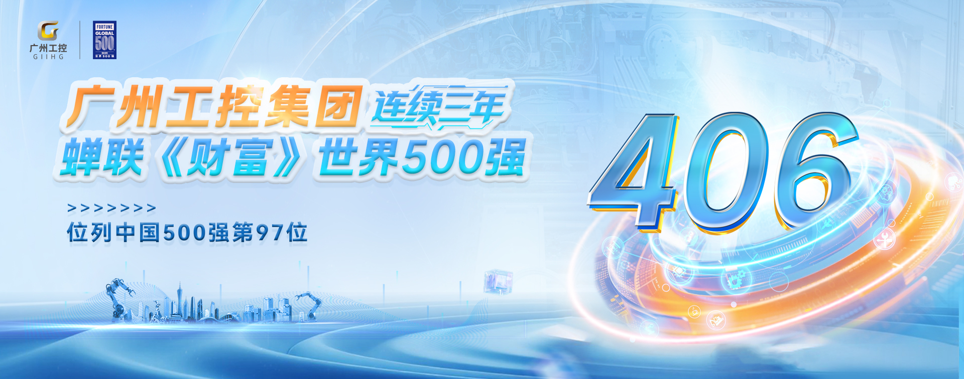 云顶国际yd888(中国)有限公司官网