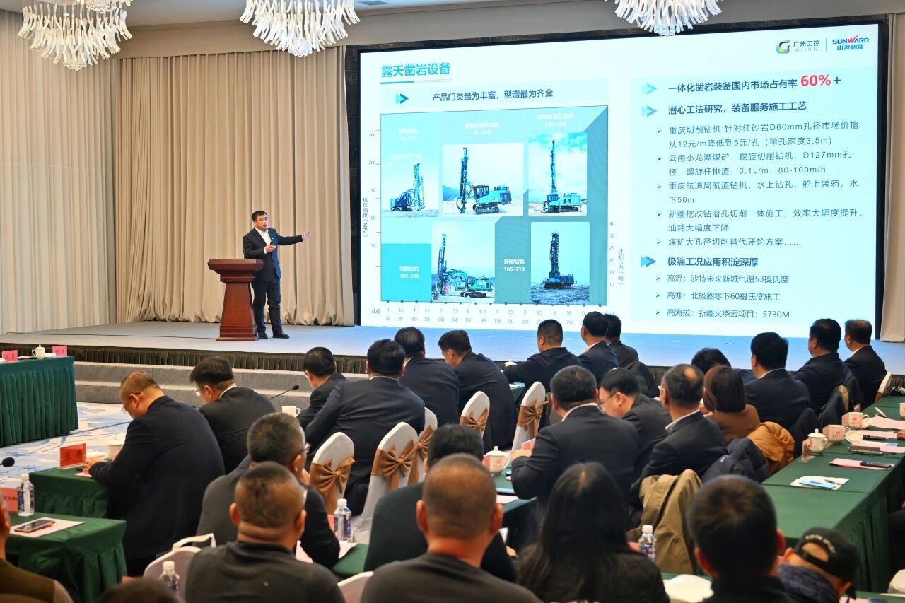 本溪市人民政府与云顶国际yd888智能签署战略相助框架协议，，，，，，携手打造东北新能源矿山装备的工业高地