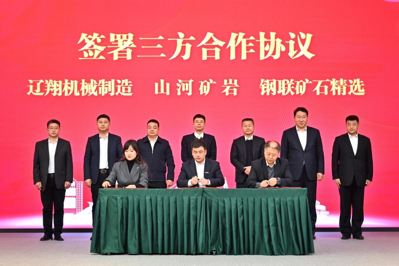 本溪市人民政府与云顶国际yd888智能签署战略相助框架协议，，，，，，携手打造东北新能源矿山装备的工业高地