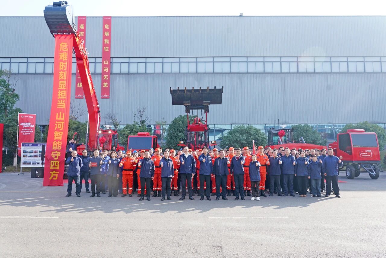 破界智援 应急先锋 | 云顶国际yd888智能宣布海内首创无人化应抢救援成套装备