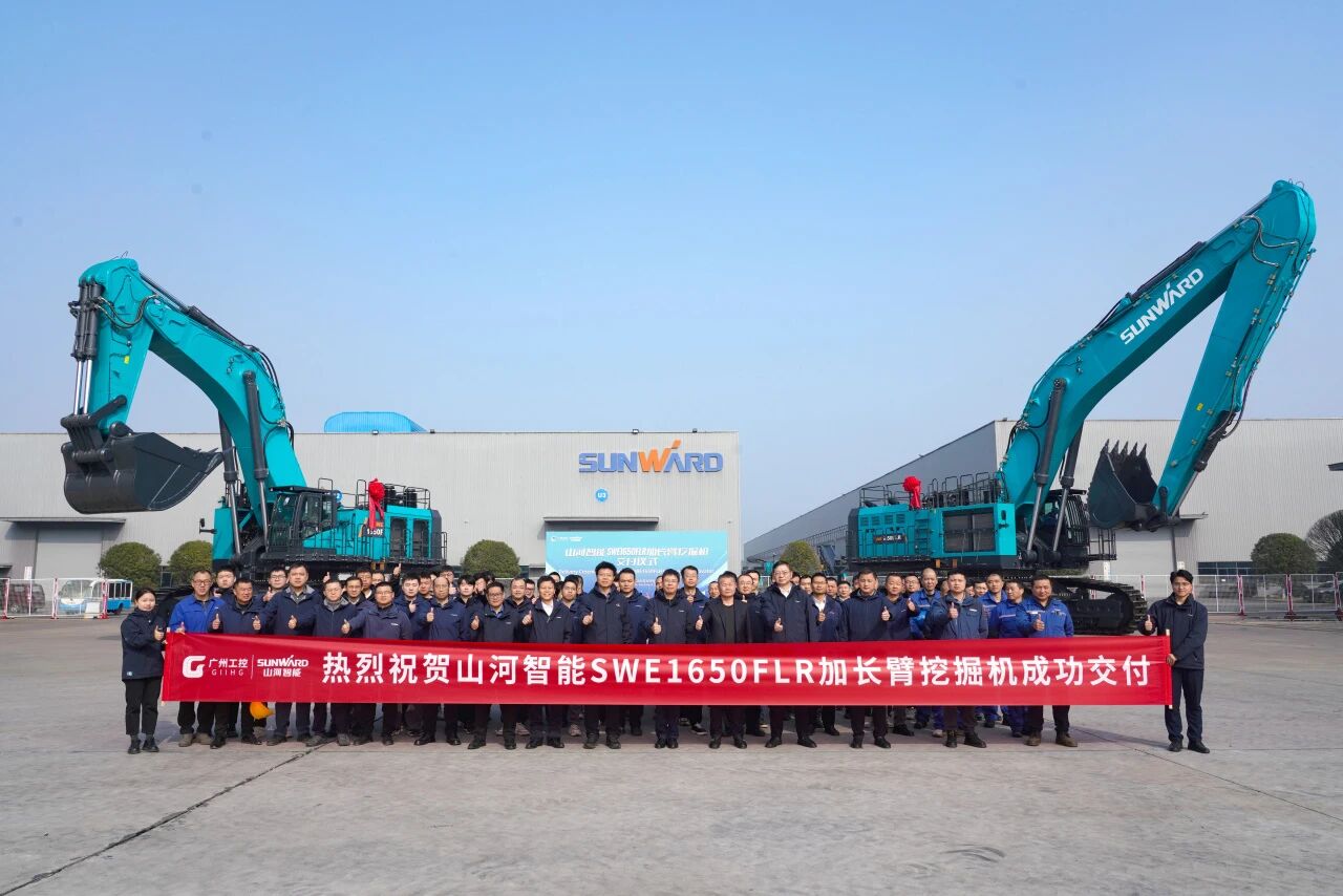 争锋启新程！云顶国际yd888智能SWE1650FLR加长臂挖掘机乐成交付国际客户