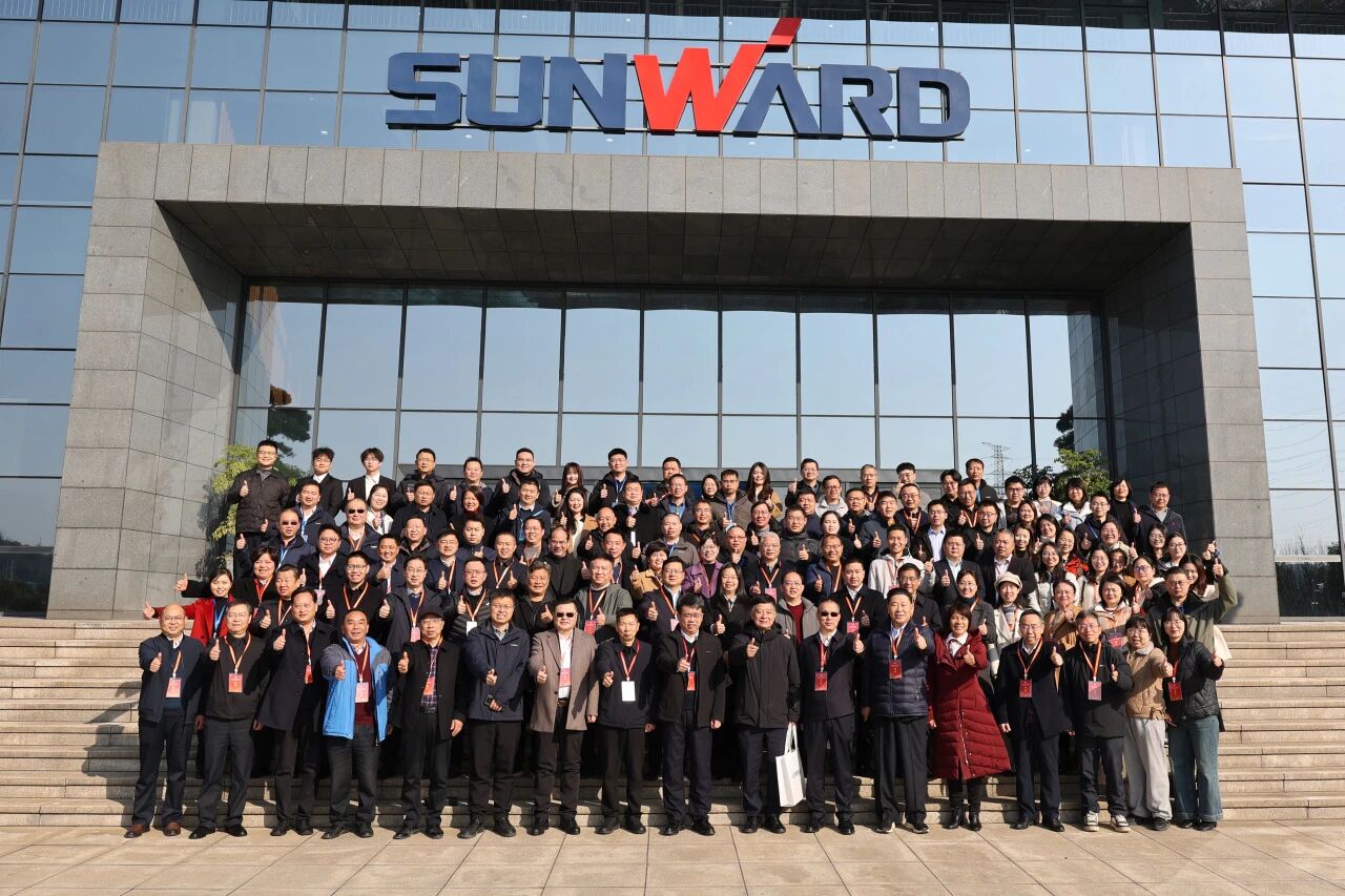 湖南省工程治理学会2025年学术年会在云顶国际yd888工业城举行