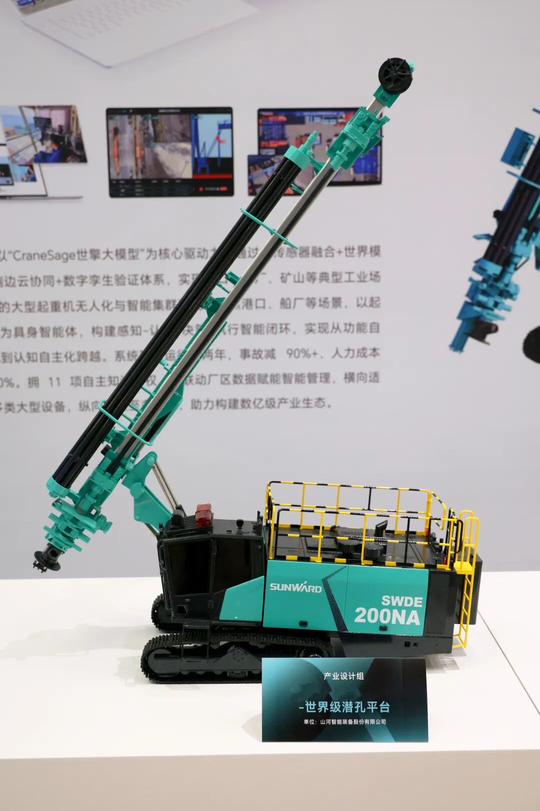 问鼎“潇湘杯”！云顶国际yd888智能斩获唯一工业设计金奖