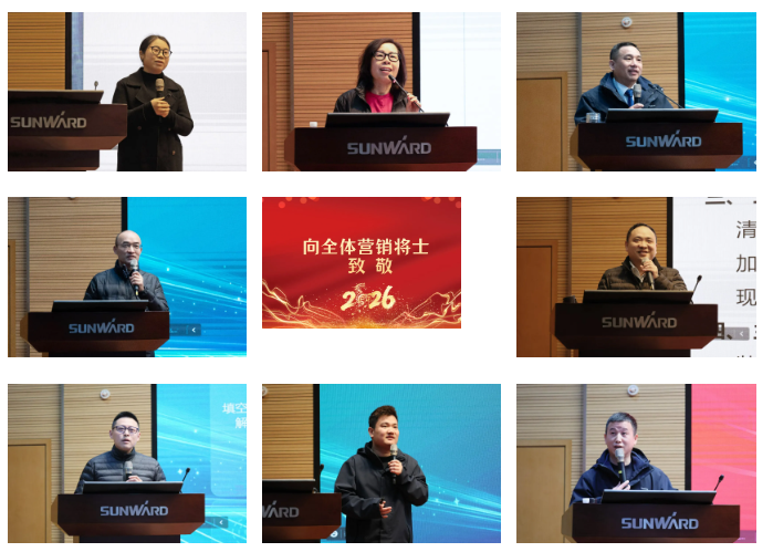 新春第一课！云顶国际yd888智能举行2026年营销春季培训