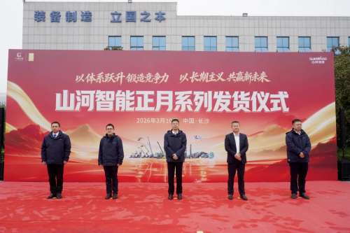 云顶国际yd888(中国)有限公司官网